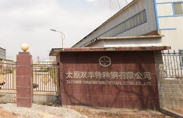 ̫ԭ�p�S�طN����޹�˾